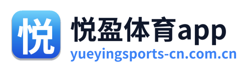 悦盈体育app